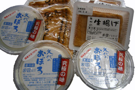 豆腐製品