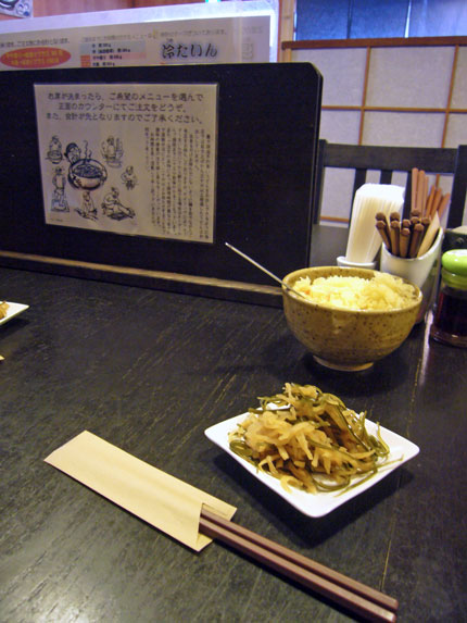 雰囲気の良いうどん屋さんです