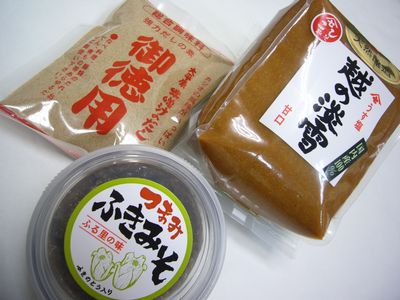 山本味噌の美味しい品々