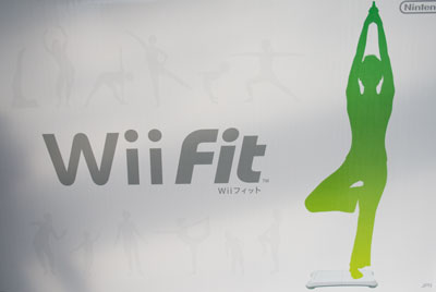 WiiFit