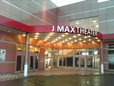 J-MAXシアター