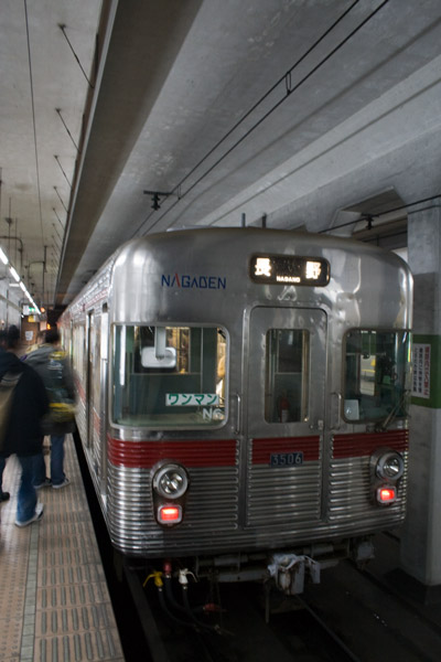 長野電鉄の電車