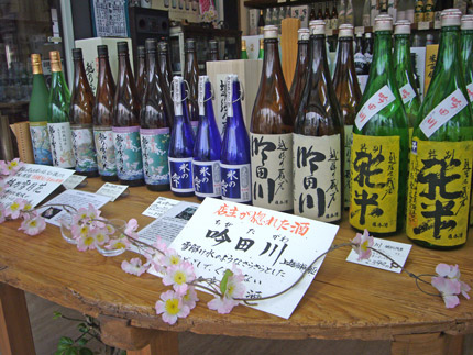 地元の日本酒を中心に販売