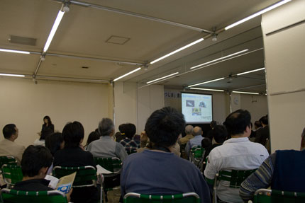 「地質の日」の講演会