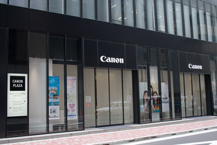 Canonサービスセンター