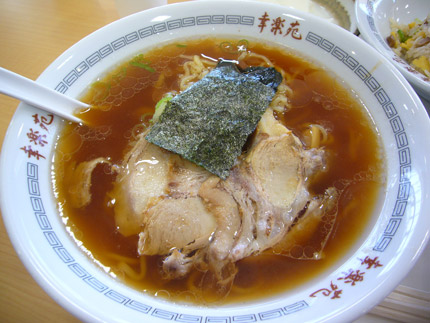 ラーメン