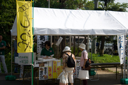 もちやさん