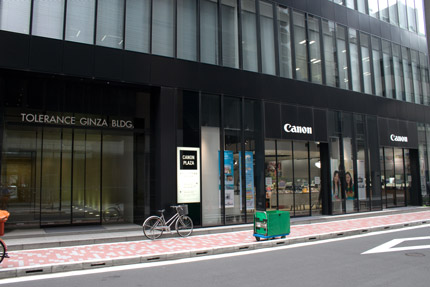 Canonサービスセンター