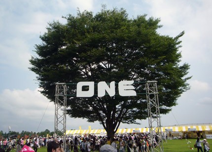 音楽と髭達2008 -ONE-