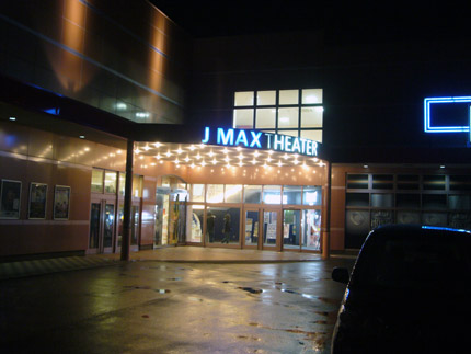 J-MAXシアター