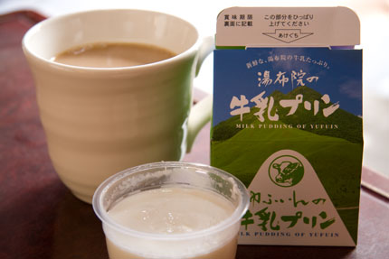 湯布院の牛乳プリン