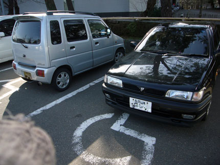 身障者用の駐車スペース