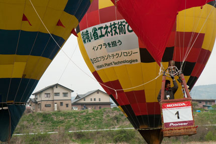 低空飛行するバルーン