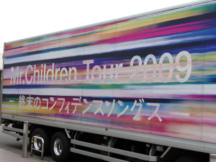 ミスチルMr.Childrenのライブ