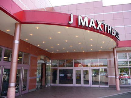 JMAXシアター