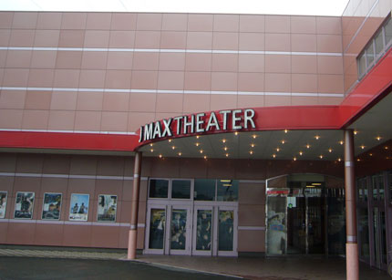 J-MAXシアター