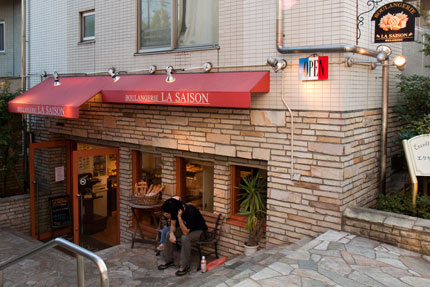 参宮橋のBOULANGERIE LA SAISON