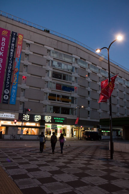 池袋駅