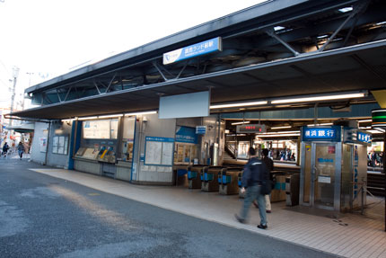 小田急線読売ランド前駅