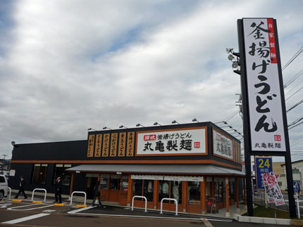 讃岐うどん店