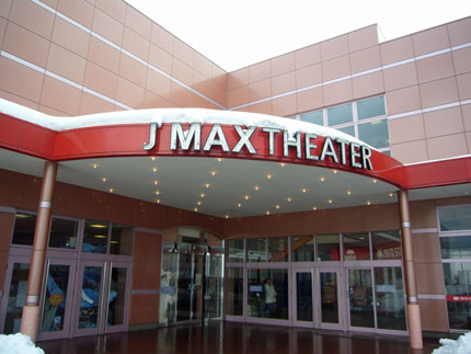 J-MAXシアター