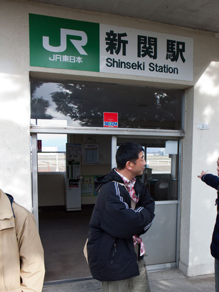 新関駅