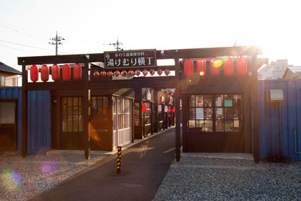 「あわら温泉屋台村湯けむり横町」