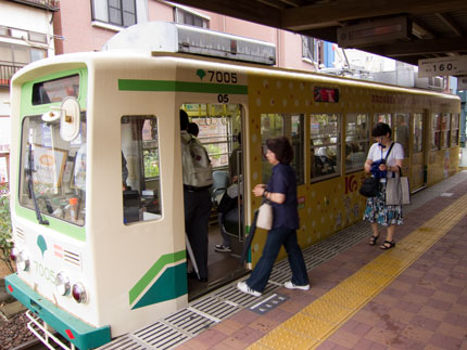 都電荒川線