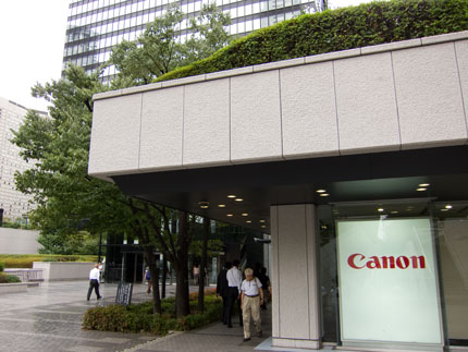 Canonサービスセンター新宿