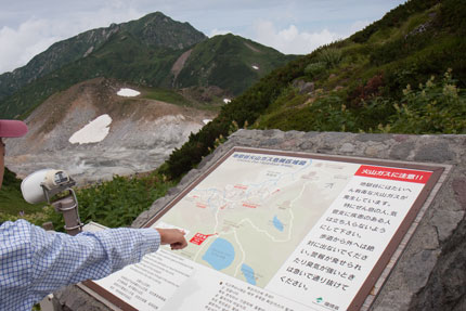 地獄谷まで下って見る