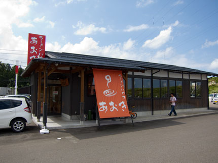 ラーメン店