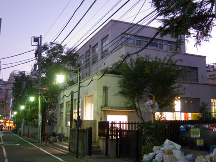 旧新宿区四谷第五小学校<br />
