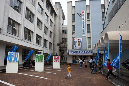 上越市寺町の高校文化祭