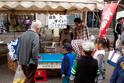 金魚すくい