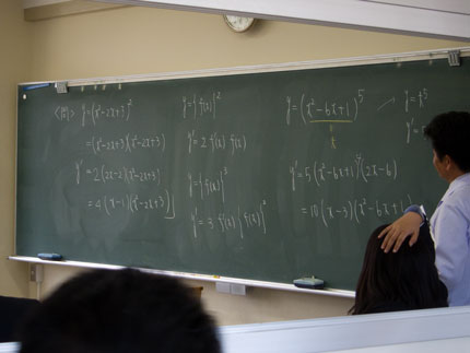 数学の授業