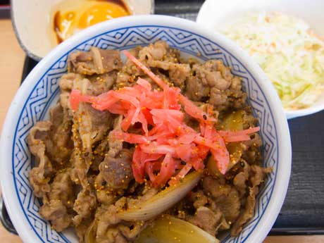 牛丼