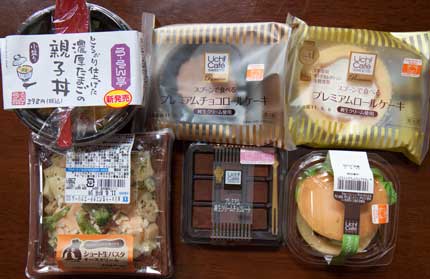 某コンビニでその食べ物を買ってきました