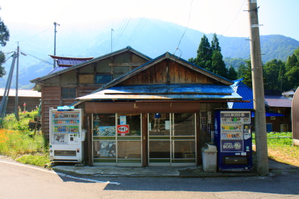 貴重なお店