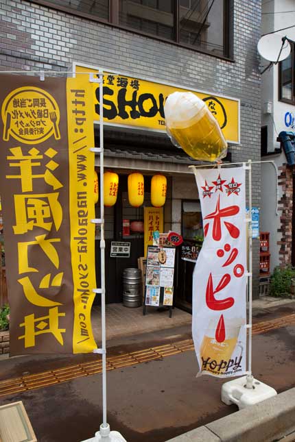 洋風カツ丼の文字