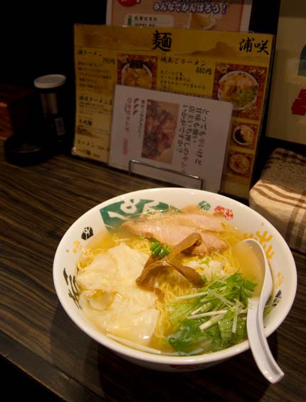 焼きあごラーメン