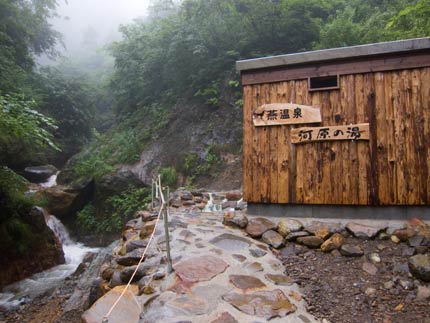 燕温泉河原の湯と書いた更衣室