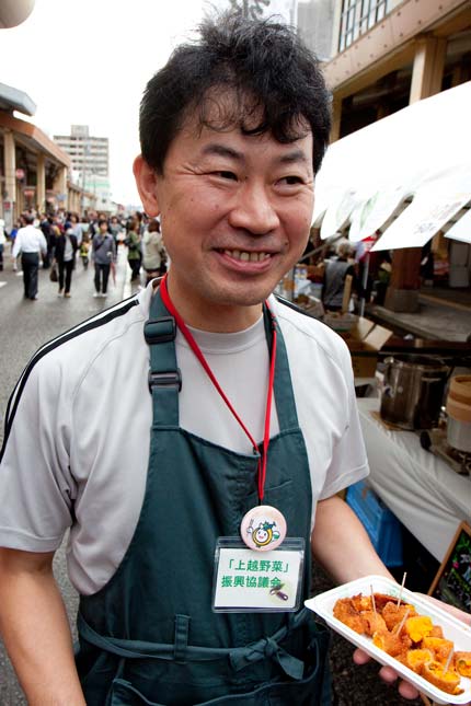 上越野菜推進協議会