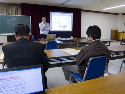 セミナー「種を実らすIT販促法」