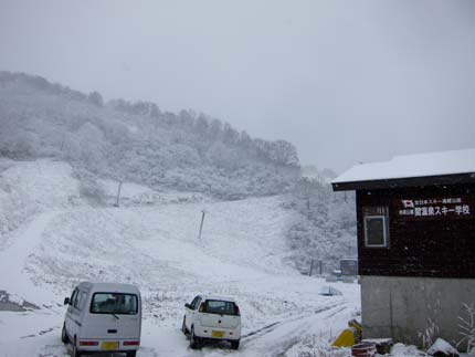 関温泉スキー場