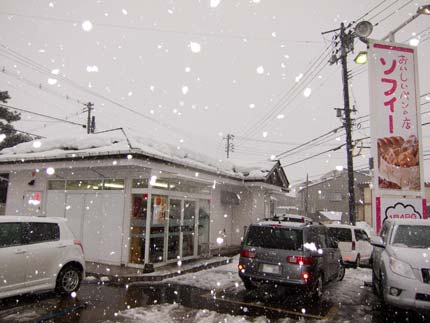 おいしいパンの店ソフィーさん