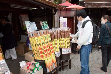 日本一長い麩菓子