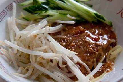 冷やし担々麺