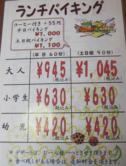 1000円ジャスト