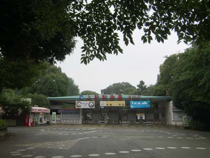 上野動物園