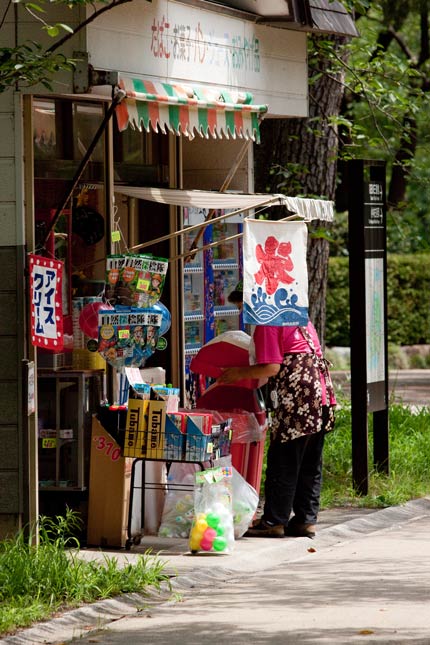 かき氷